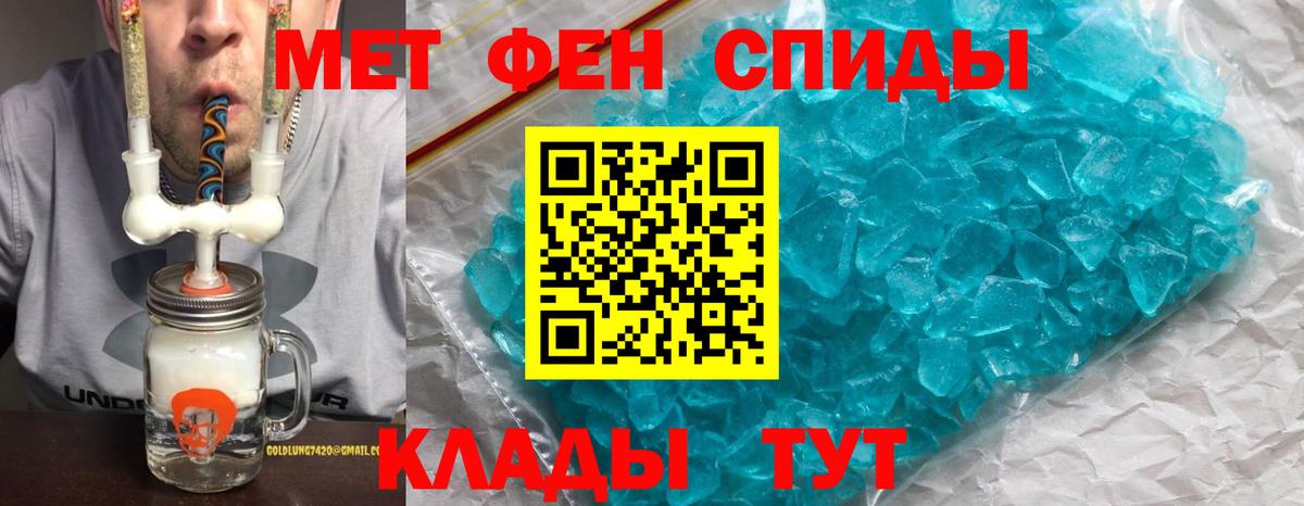Amphetamine 98%  Амфетамин  Белово  Вход с VPN 