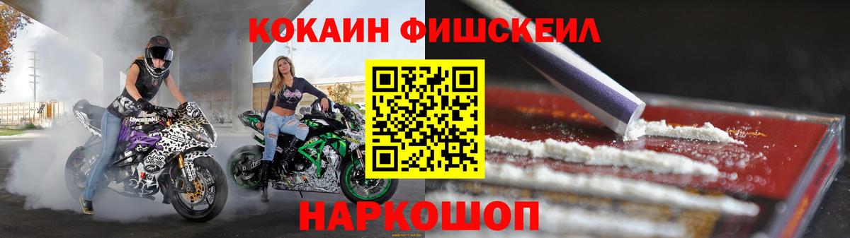 Белово  Cocaine 98%  КОКАИН 97%  что такое   Вход с VPN  КОКАИН 