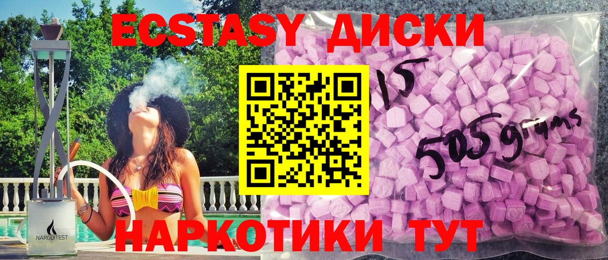 ЭКСТАЗИ бентли Белово
