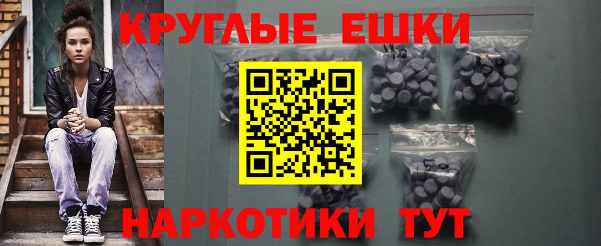 Белово  ЭКСТАЗИ 280мг  Вход с VPN  Ecstasy DUBAI 