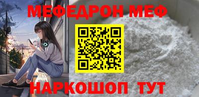 альфа пвп Балашиха