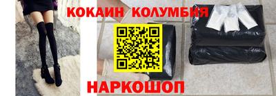 эйфоретик Балаково