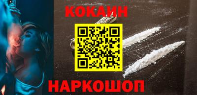 эйфоретик Балаково