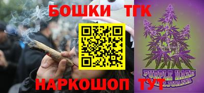 эйфоретик Балаково
