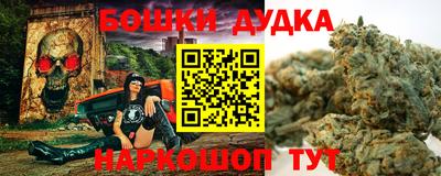 эйфоретик Балаково