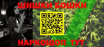 эйфоретик Балаково