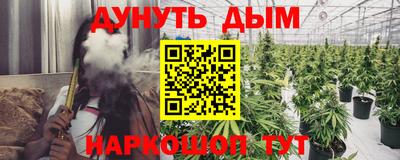 альфа пвп Балашиха