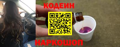 эйфоретик Балаково