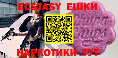ешки Балахна