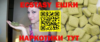эйфоретик Балаково
