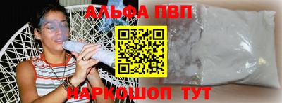 эйфоретик Балаково