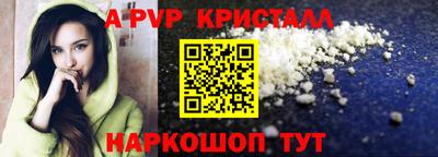 эйфоретик Балаково