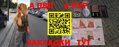 эйфоретик Балаково