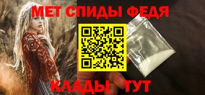 эйфоретик Балаково