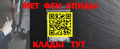альфа пвп Балашиха