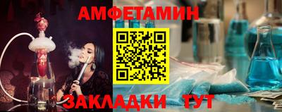 эйфоретик Балаково