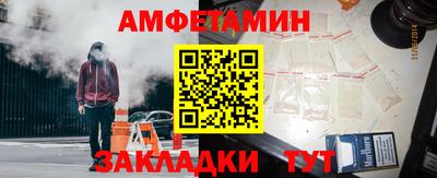 альфа пвп Балашиха