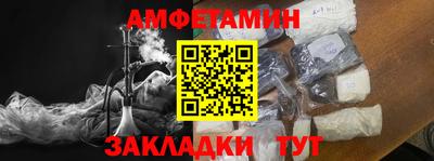 альфа пвп Балашиха