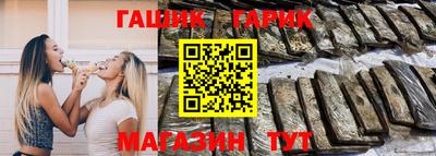 альфа пвп Балашиха