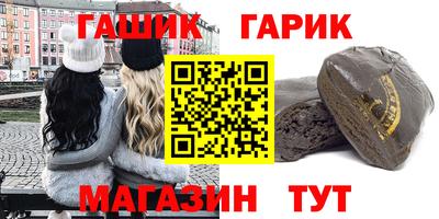 альфа пвп Балашиха