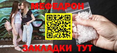 эйфоретик Балаково