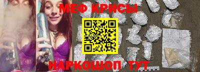 эйфоретик Балаково