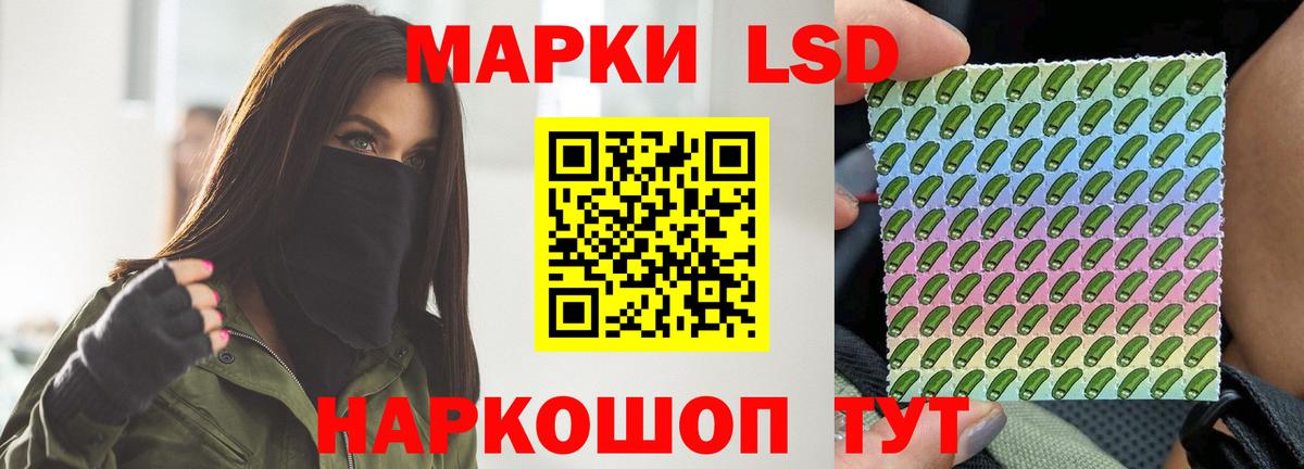 ЛСД экстази кислота  Вход с VPN  Белово  Лсд 25 экстази ecstasy 