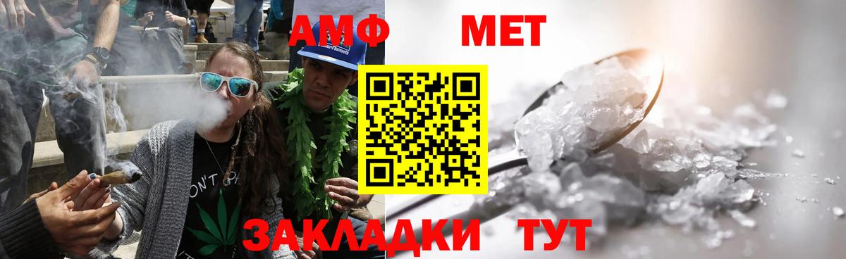 Первитин витя Белово