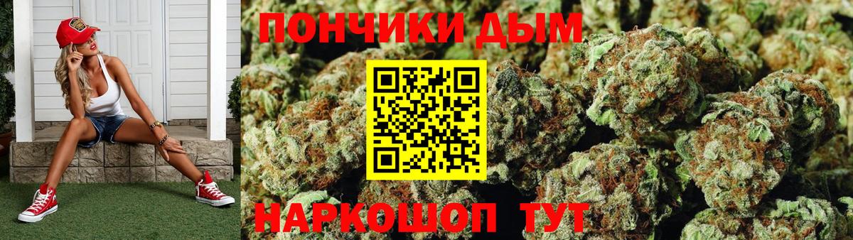 Бошки Шишки ГИДРОПОН  Каннабис OG Kush  Белово  Вход с VPN  Каннабис индика  Шишки марихуана ГИДРОПОН 